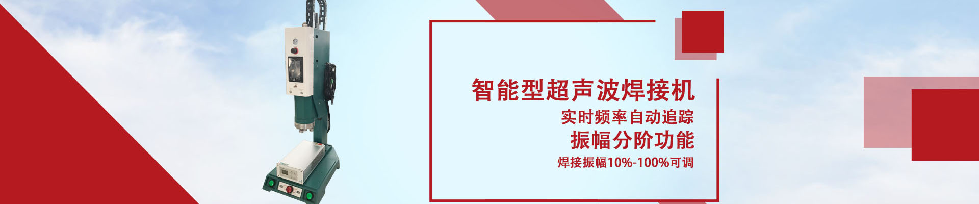 中高頻電磁感應(yīng)加熱設(shè)備廠家